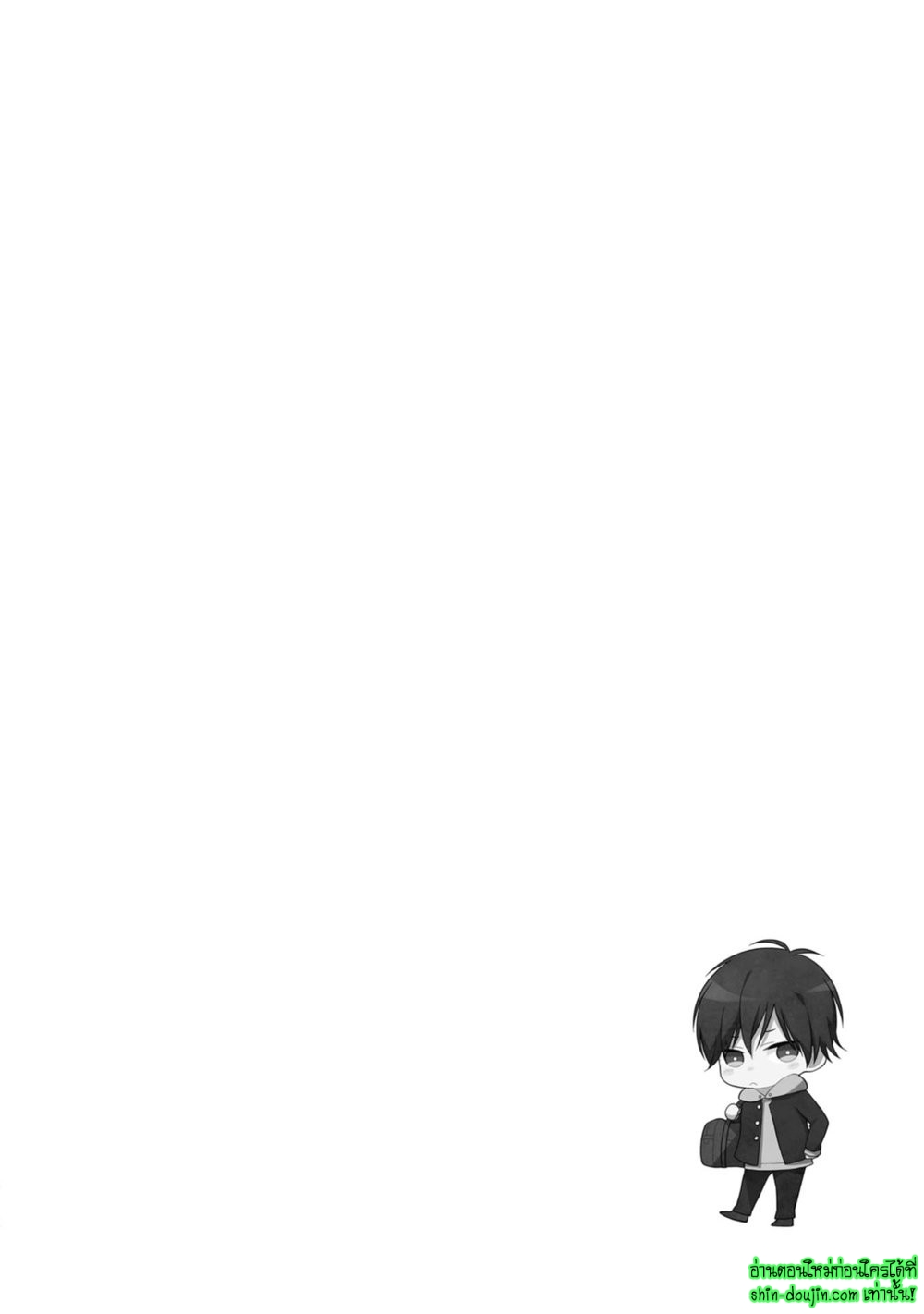 Seishun Girigiri Outline EP 2